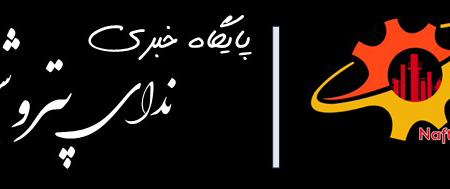 بهزاد شمسی» عضو جدید هیأت‌مدیره هلدینگ خلیج فارس شد