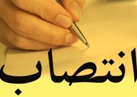 تغییرات در هیات مدیره شرکت ملی نفکش