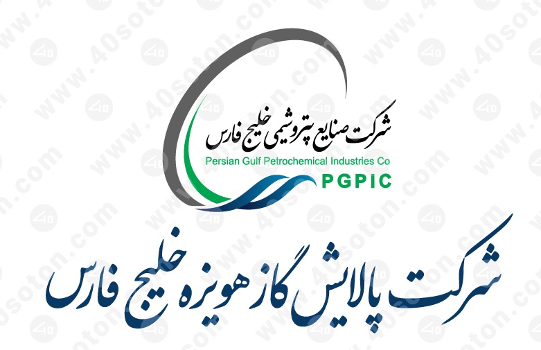 دوره آموزشی محیط زیست در پالایش گاز هویزه خلیج فارس برگزار شد