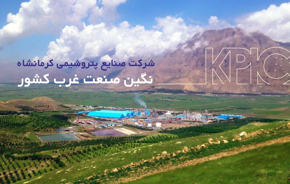 کرمانشاه ، فرمانده صادرات در نبرد جهانی اوره